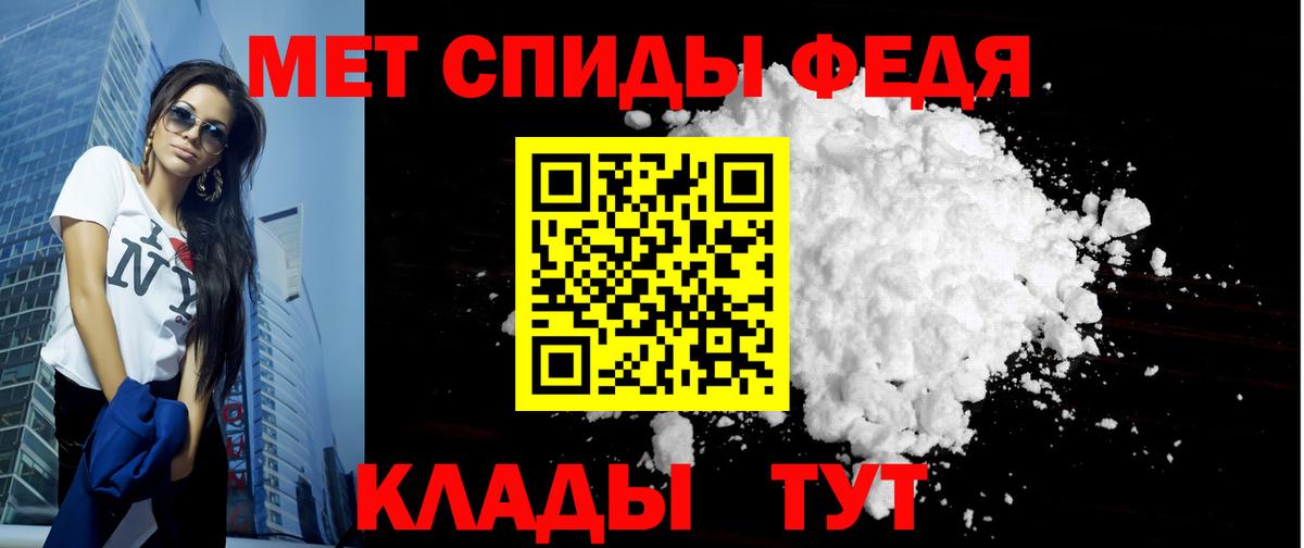 Меф кристаллы  Codein  Апшеронск  ГАШ  Гашиш  Вход с VPN  Бошки Шишки  Кокаин 