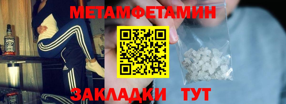 Амфетамин 97%  Вход с VPN  Амфетамин  Апшеронск 