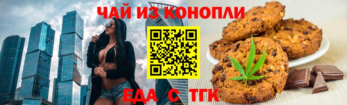 Галлюциногенные грибы Апшеронск