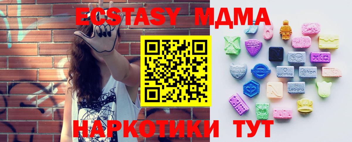 Апшеронск  Ecstasy Philipp Plein  Экстази бентли  ЭКСТАЗИ  Вход с VPN 