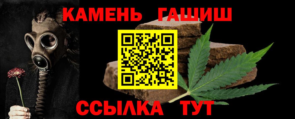 Гашиш индика сатива Апшеронск