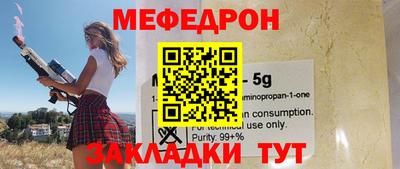 ALPHA PVP Аргун