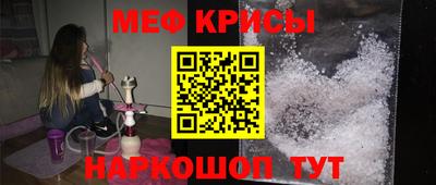 прущая мука Апшеронск