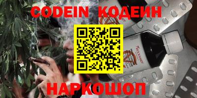 ALPHA PVP Аргун