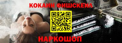 ALPHA PVP Аргун