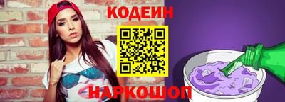ГАЛЛЮЦИНОГЕННЫЕ ГРИБЫ Балашиха