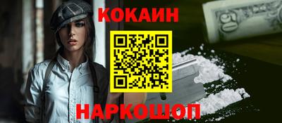 ГАЛЛЮЦИНОГЕННЫЕ ГРИБЫ Балашиха