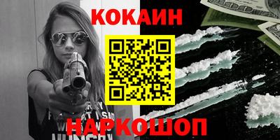 прущая мука Апшеронск