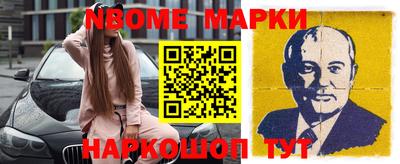 дмт Апрелевка