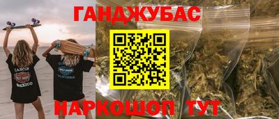 прущая мука Апшеронск