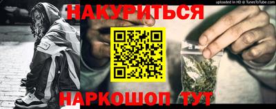 прущая мука Апшеронск
