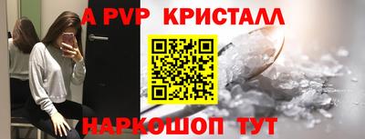 ALPHA PVP Аргун