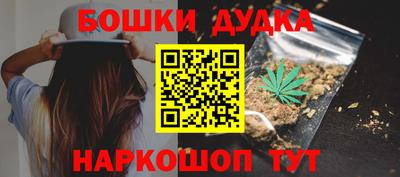 прущая мука Апшеронск
