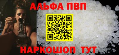 прущая мука Апшеронск