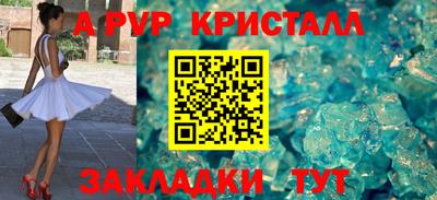 мескалин Балаково
