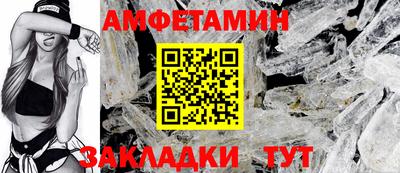 ALPHA PVP Аргун