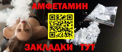 прущая мука Апшеронск