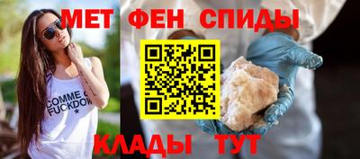 мескалин Балаково
