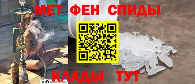 ALPHA PVP Аргун