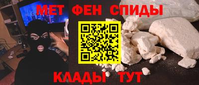 мескалин Балаково