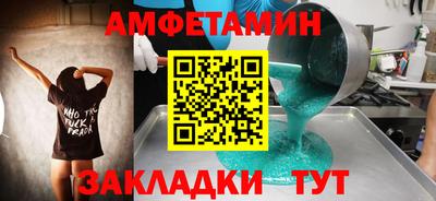 ГАЛЛЮЦИНОГЕННЫЕ ГРИБЫ Балашиха