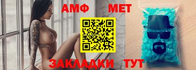 прущая мука Апшеронск