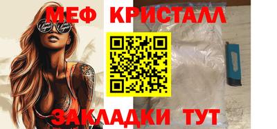 прущая мука Апшеронск