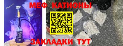 прущая мука Апшеронск