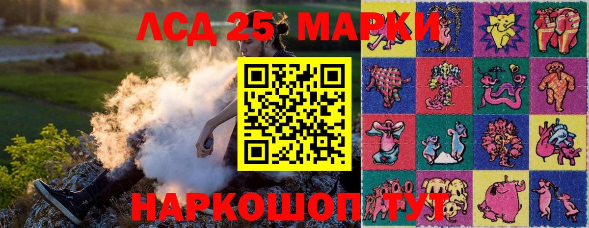 Марки NBOMe 1,8мг  Вход с VPN  Апшеронск 