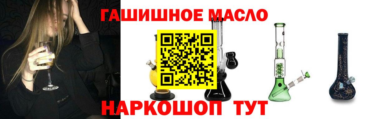 Дистиллят ТГК жижа Апшеронск