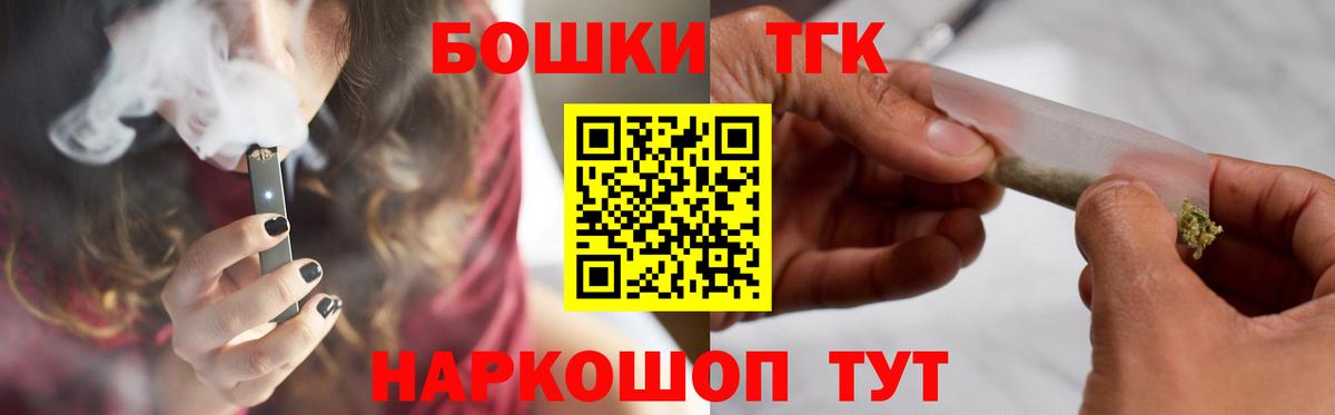 Каннабис конопля  Вход с VPN  Конопля OG Kush  Марихуана MAZAR  Апшеронск 